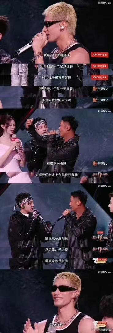 余文乐艾热儿子都喜欢米卡余文乐组才834票披荆斩棘直播 连小朋友都抵挡不住的魅力