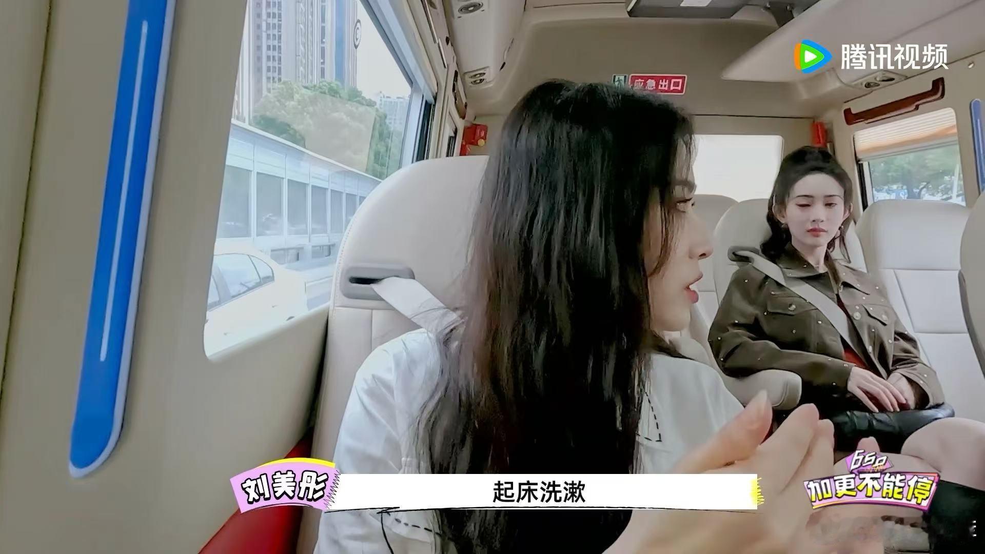 孟子义精致女孩自律的早起  团建不能停  孟姐一早就在心里过了一遍，起床、洗漱、