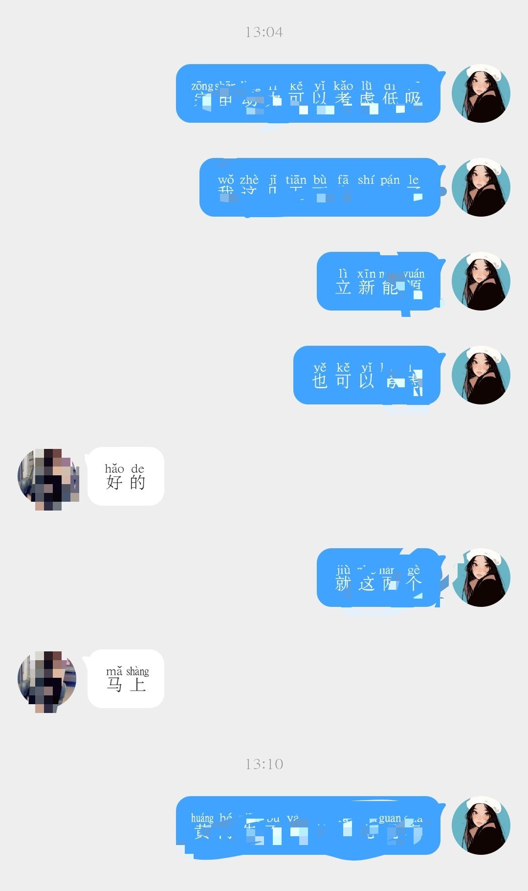 家人们我下午开盘叫我粉丝入立新你们说🐮🐴 ​​​