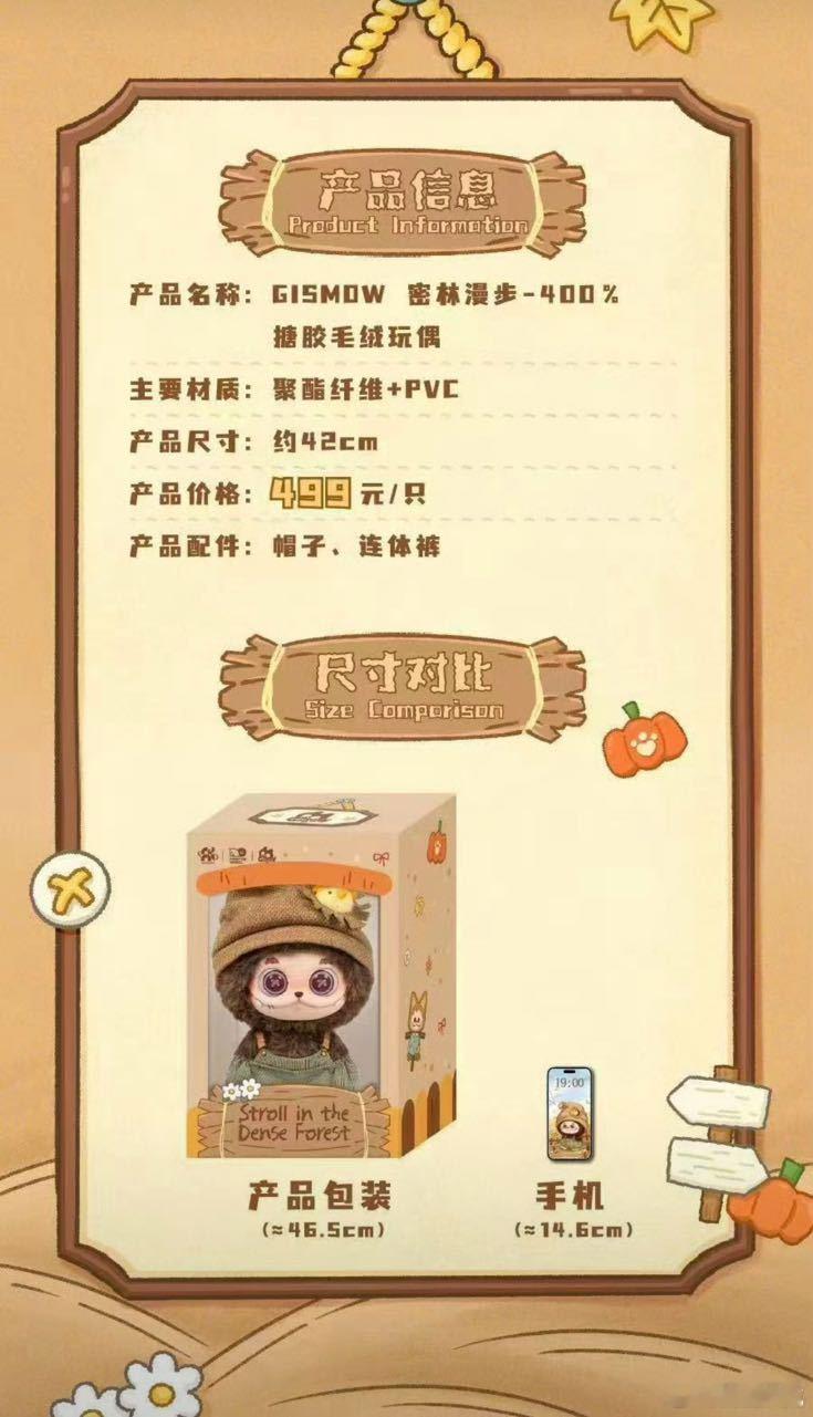 请多买！！！看看实力
