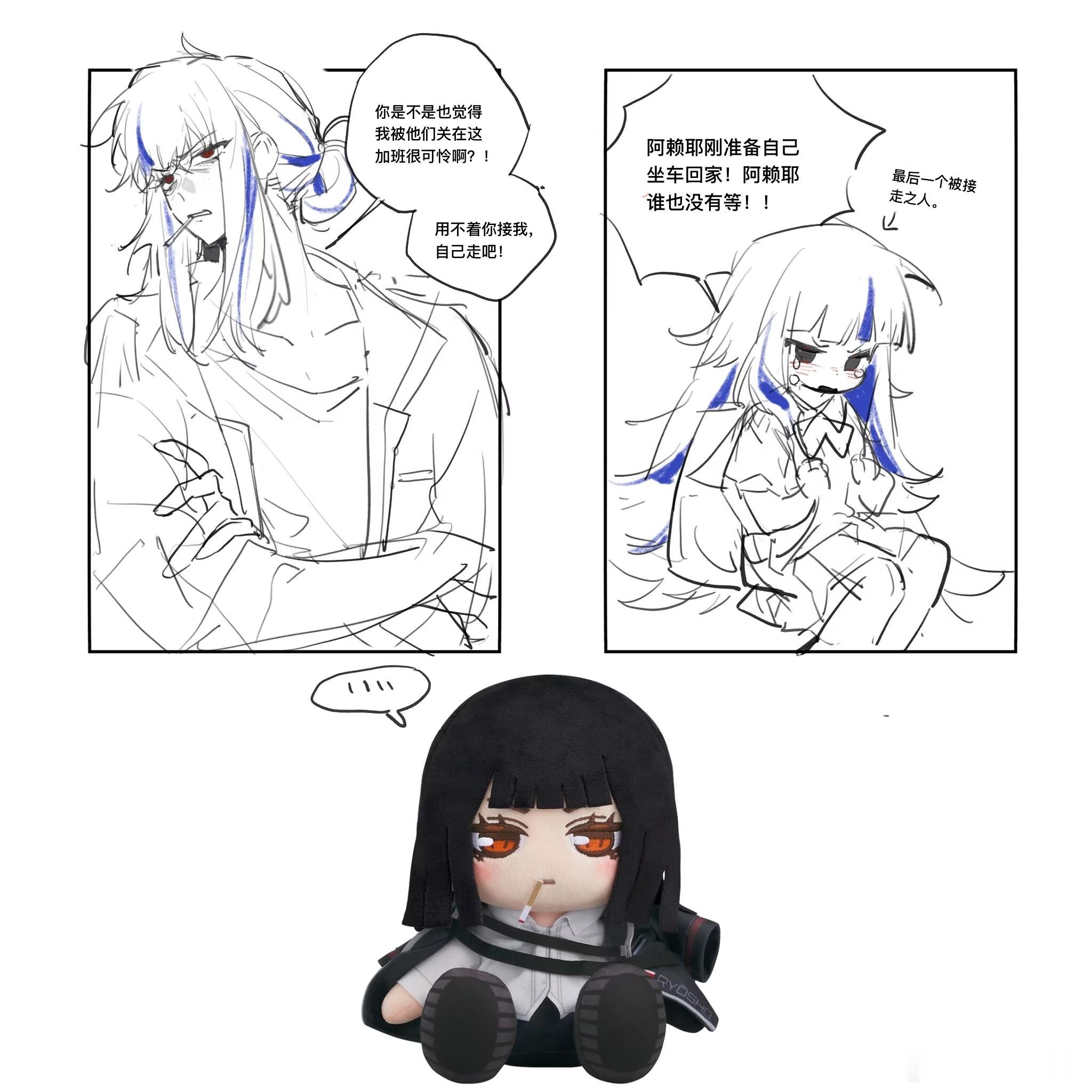 上有老下有小之人 