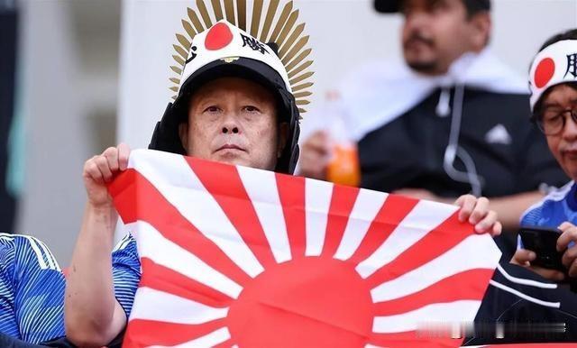 世界杯第1000场比赛，日本队打了突尼斯一个4比0。转播镜头扫到看台，旭日旗至少