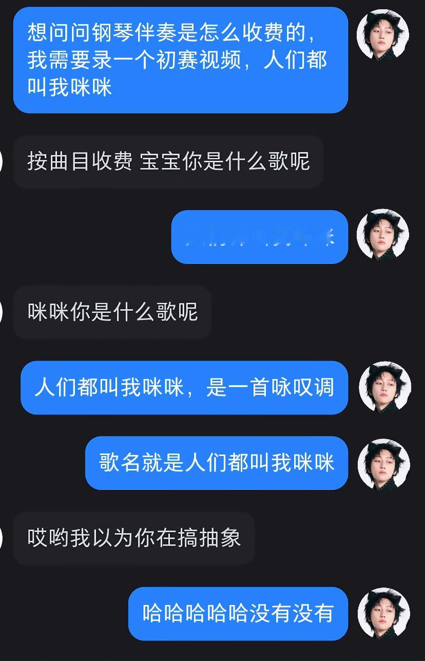 代了。像是说着“我喜欢弹钢琴”“乐器里我最喜欢的就是钢琴的声音”的絮咪好学琴期间