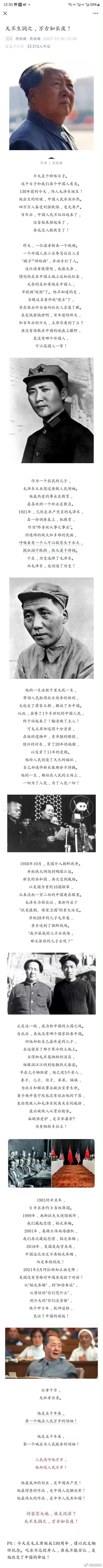 天不生润之，万古如长夜！ 