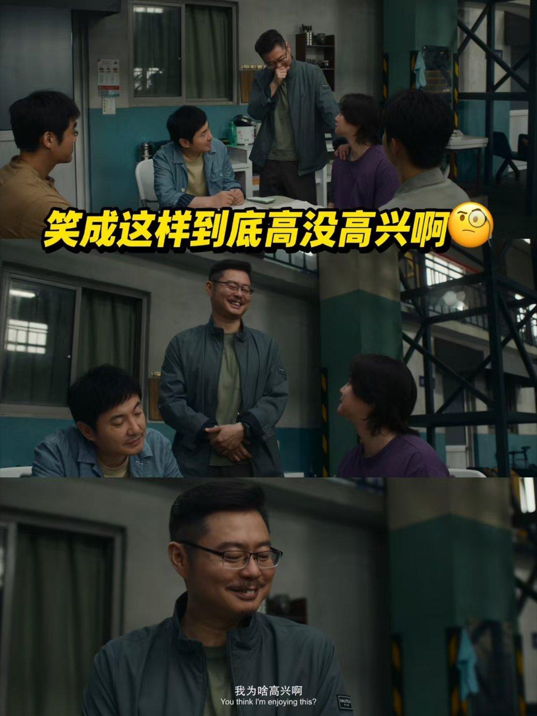 怕朋友过得苦又怕朋友开路虎 飞驰人生3里的朋友太靠谱了，嘴上吐槽归吐槽，真到出事