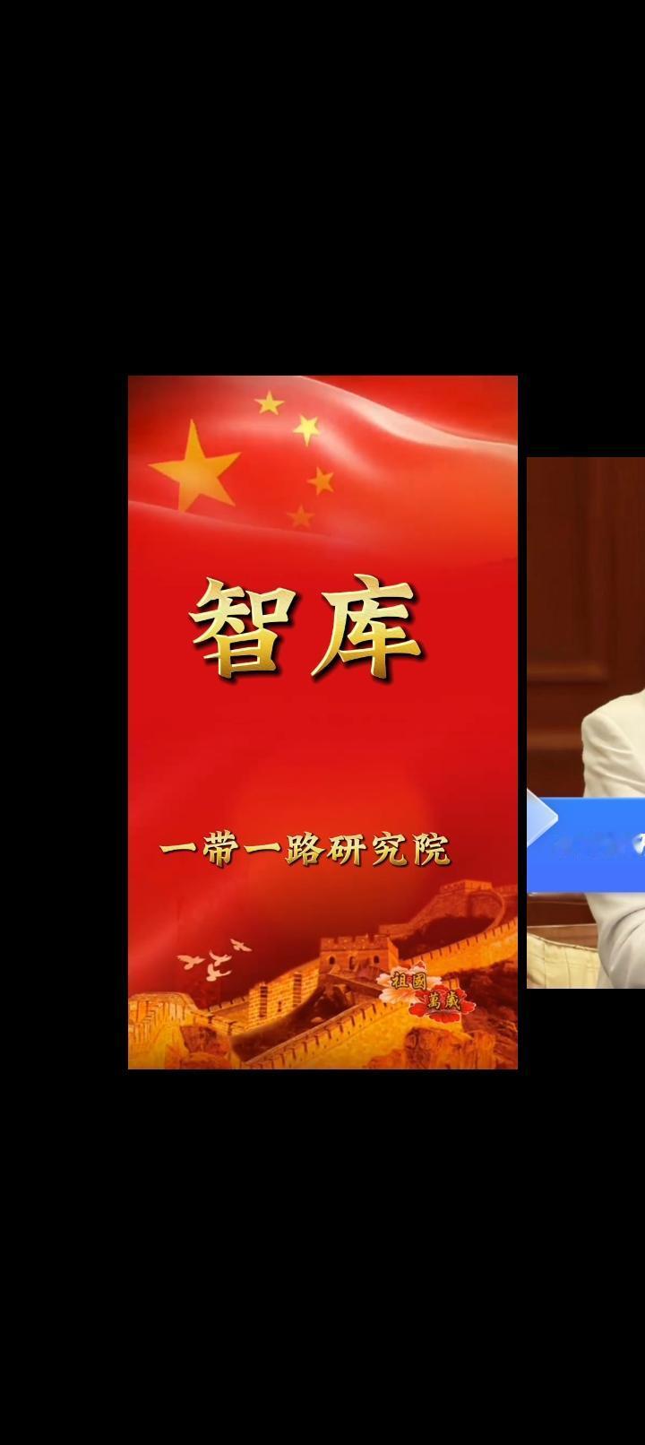 “低保”的诱惑与陷阱：民营智库的生存悖论

一个本应独立发声的国家顶级智库，却陷