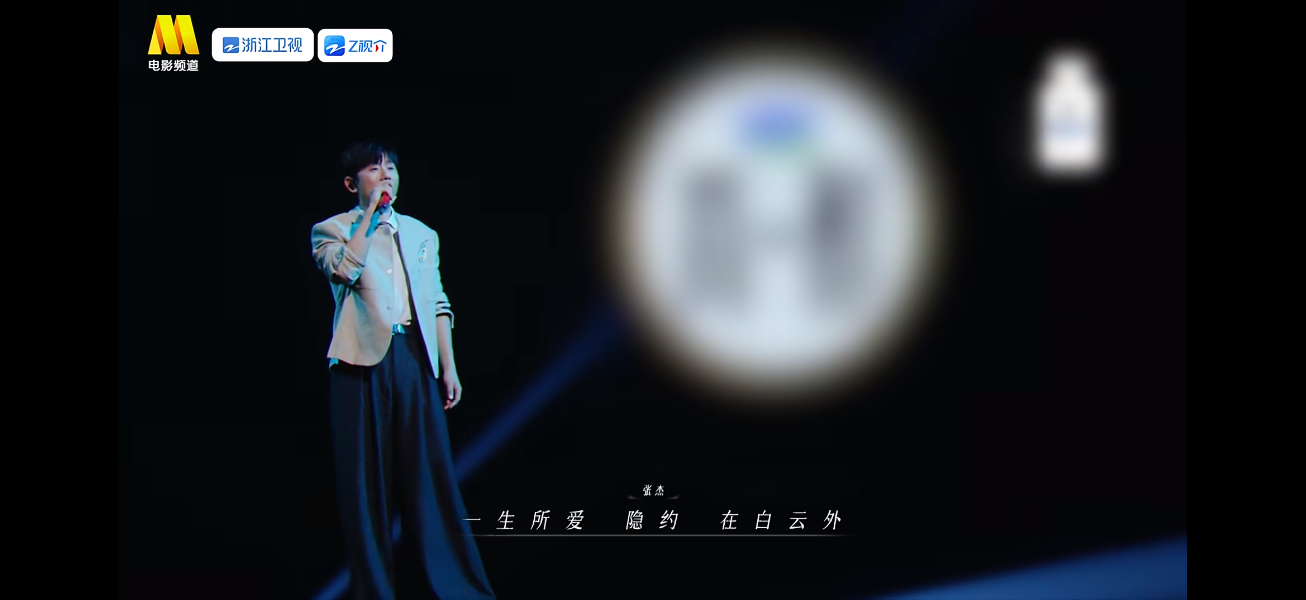张杰张杰来给音综上强度了张杰在国乐无双 的舞台太牛了吧、对我耳朵很友好 