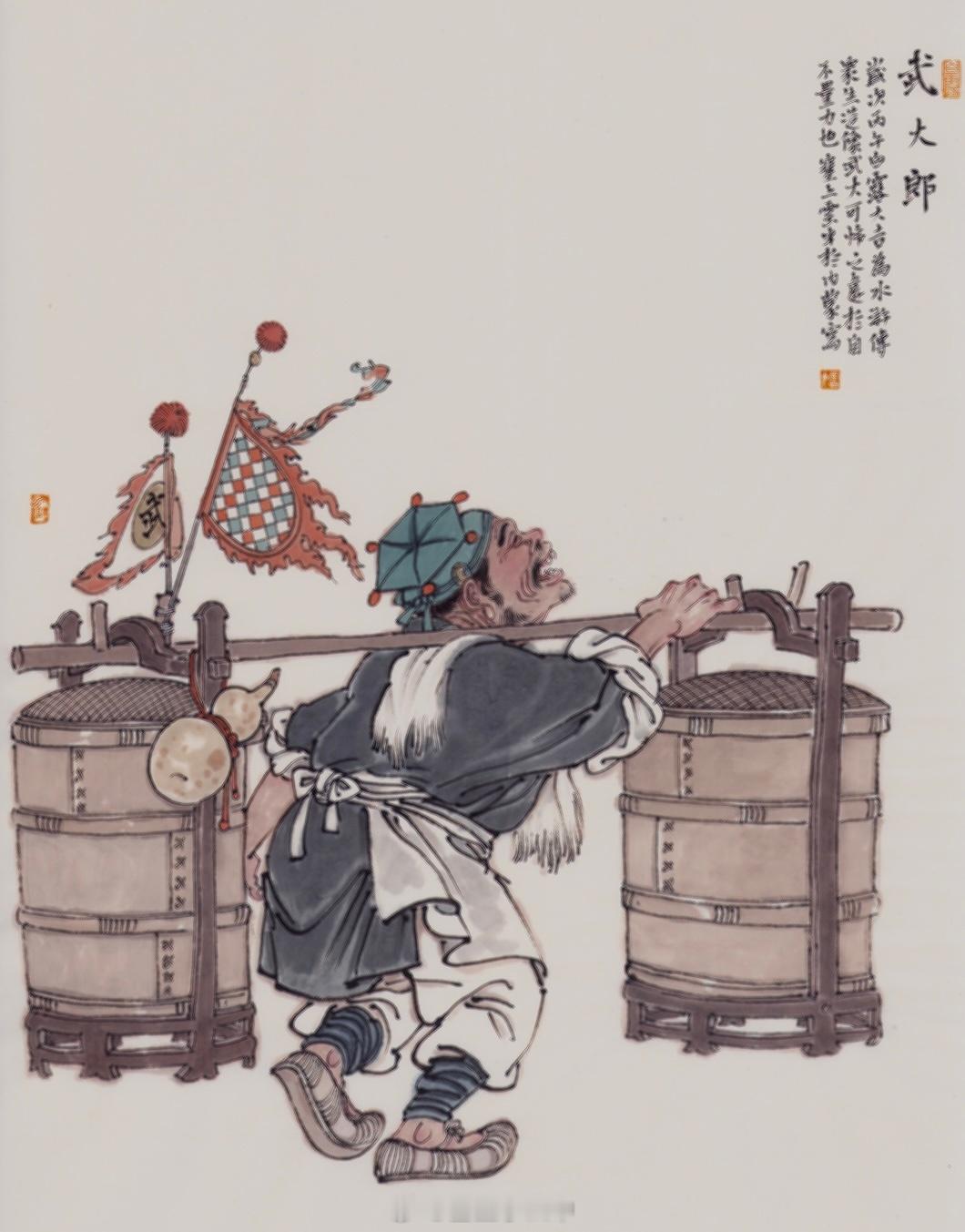 早去早回  ​​​