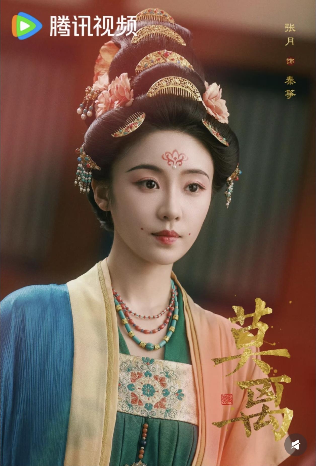 张月这个人，
你不能仔细看，
因为你一仔细看，就越会发现，她原来演技这么好，尤其