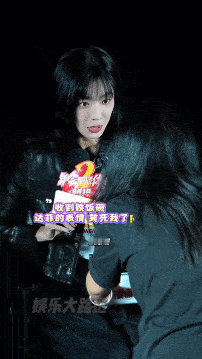 庄达菲抽到年会3铁饭碗庄达菲惊喜出演年会不能停2 谁能拒绝状态这么好的庄达菲！首