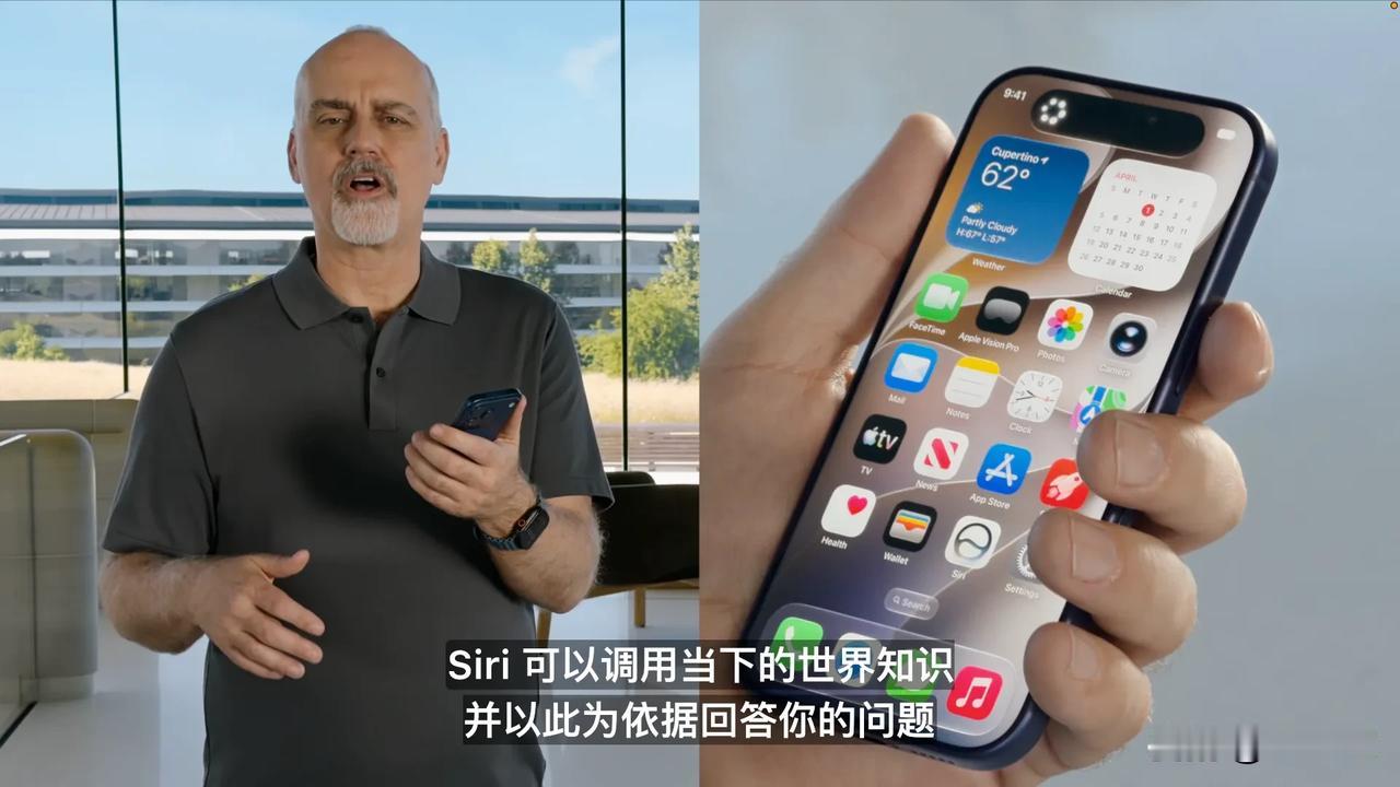 Siri 作为 AI 助手最大优点是可以调用系统内的所有功能和 app，这是第三