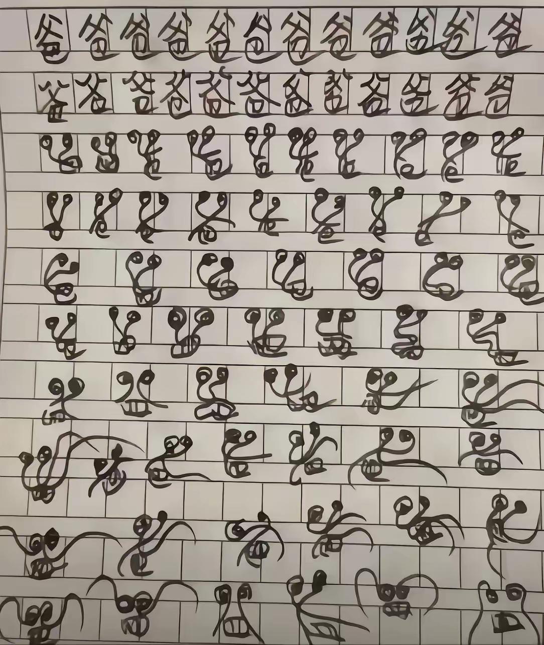 怎么有的变成像蟹的模样了？[捂脸][捂脸][捂脸]