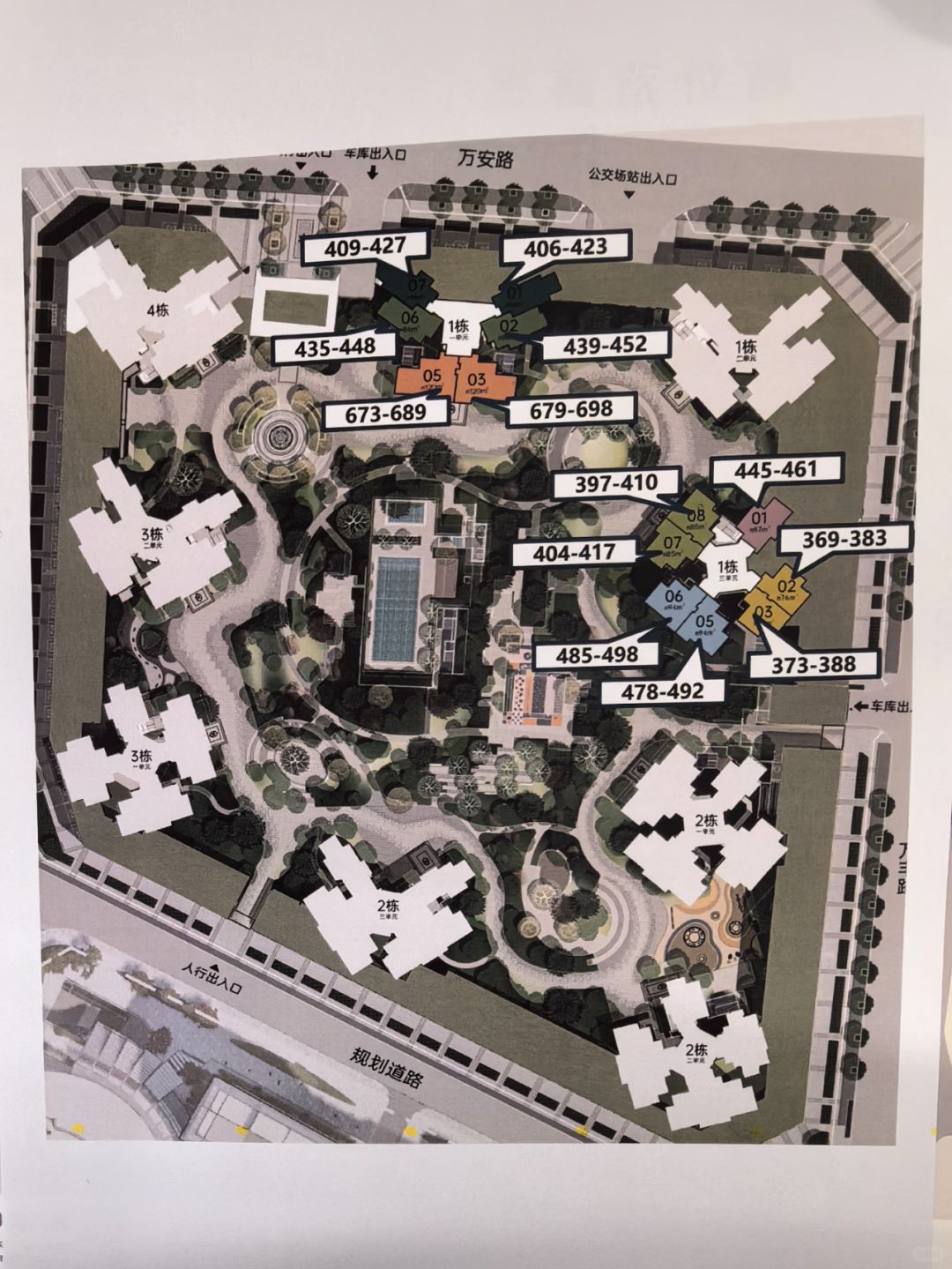 鸿荣源珈誉府2区各户型折后总价区间表
