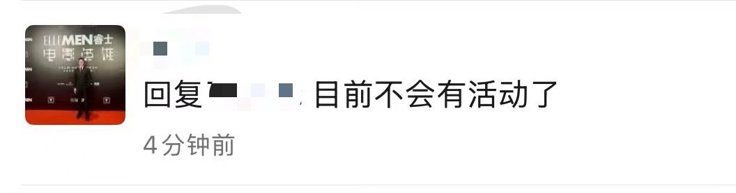 要怪就怪朱志鑫 ​​​