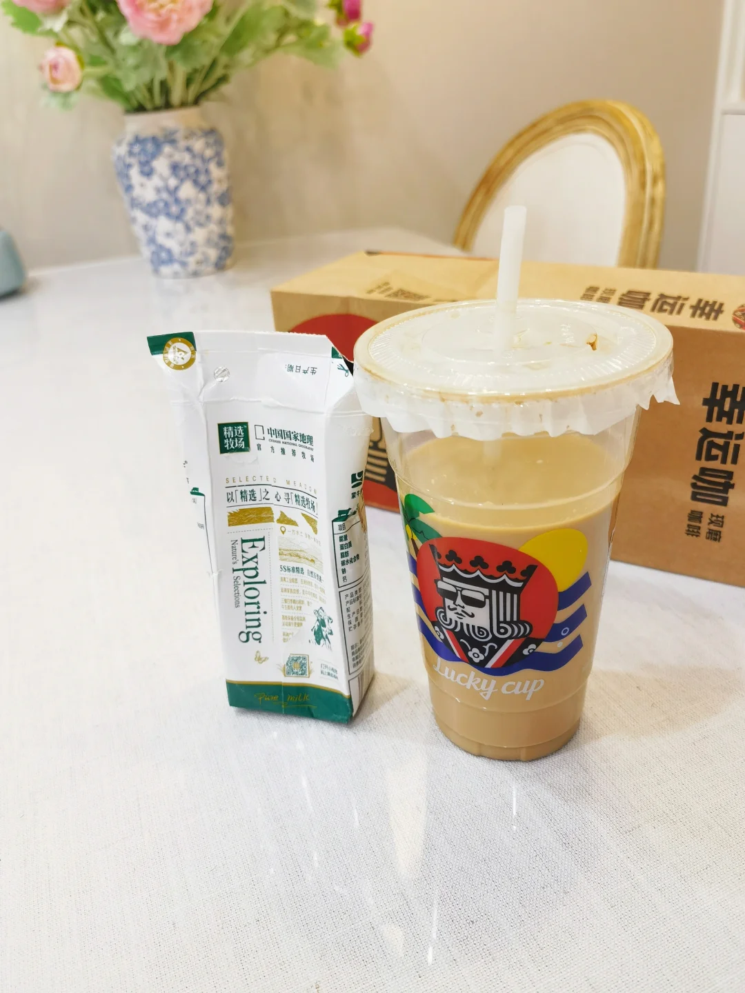 发现一种半新不旧的冰美式喝法