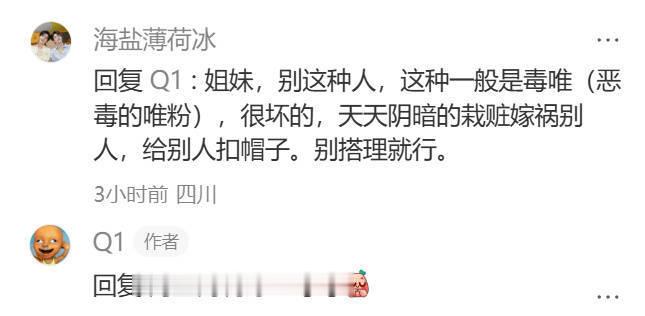 人心中都会有一杆称，会随着砝码叠加而逐渐倾斜。那能不能多偏向李全霖一点？从始至终