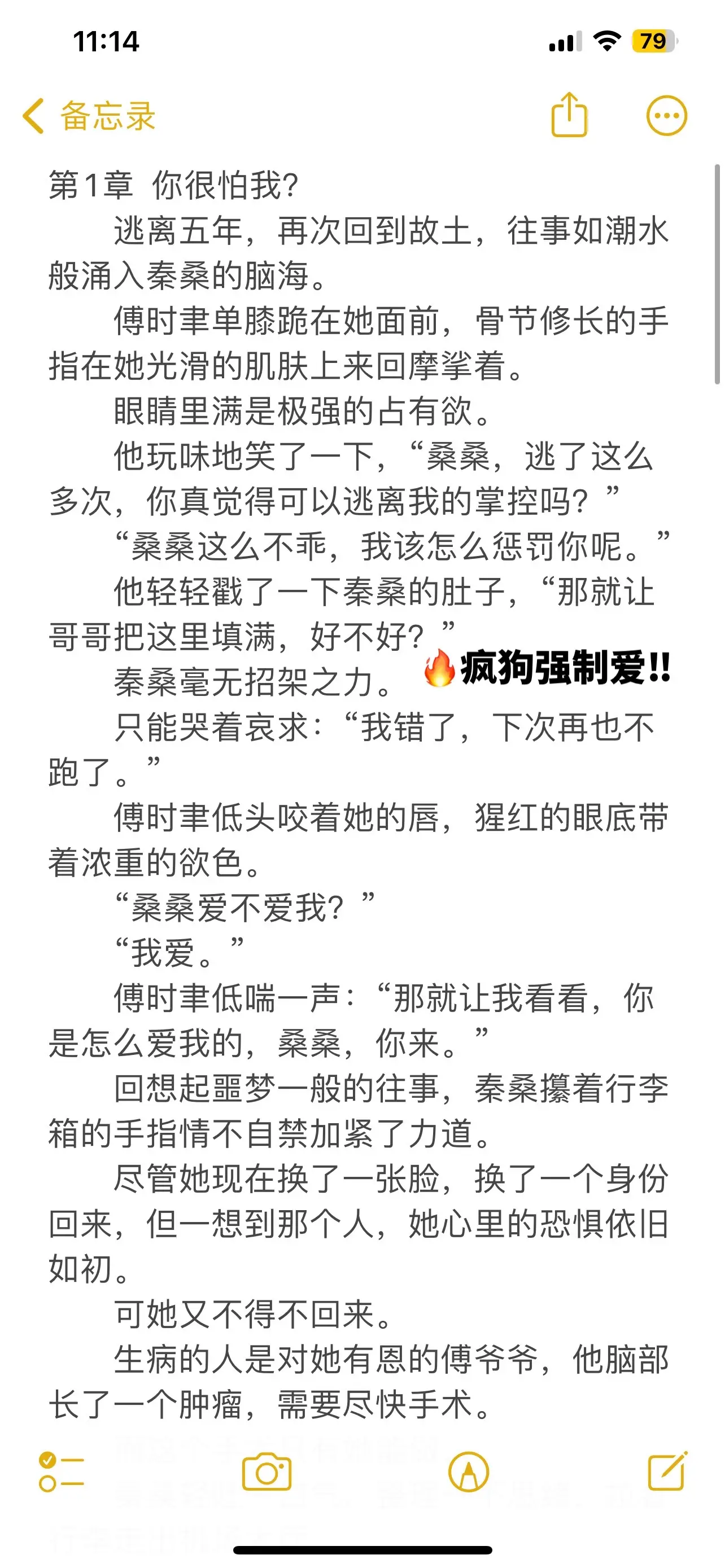 豪门寄养兄妹收养梗治愈文🔥。🍓秦桑15岁时，世界上唯一的亲人去世...