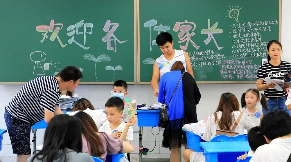 2026 年，中国小学一年级新生人数迎来历史性拐点。全国预计仅约 1234 万人