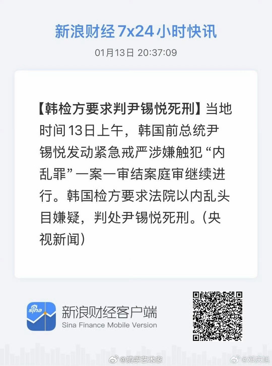 这是要把尹卡卡弄死啊🙀 