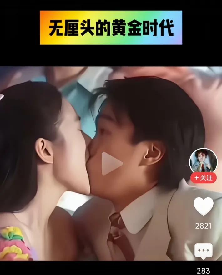 巩俐与周星驰，三十五前的片子，是真接吻，还是后期持别处理过的，大家伙评论区聊聊！