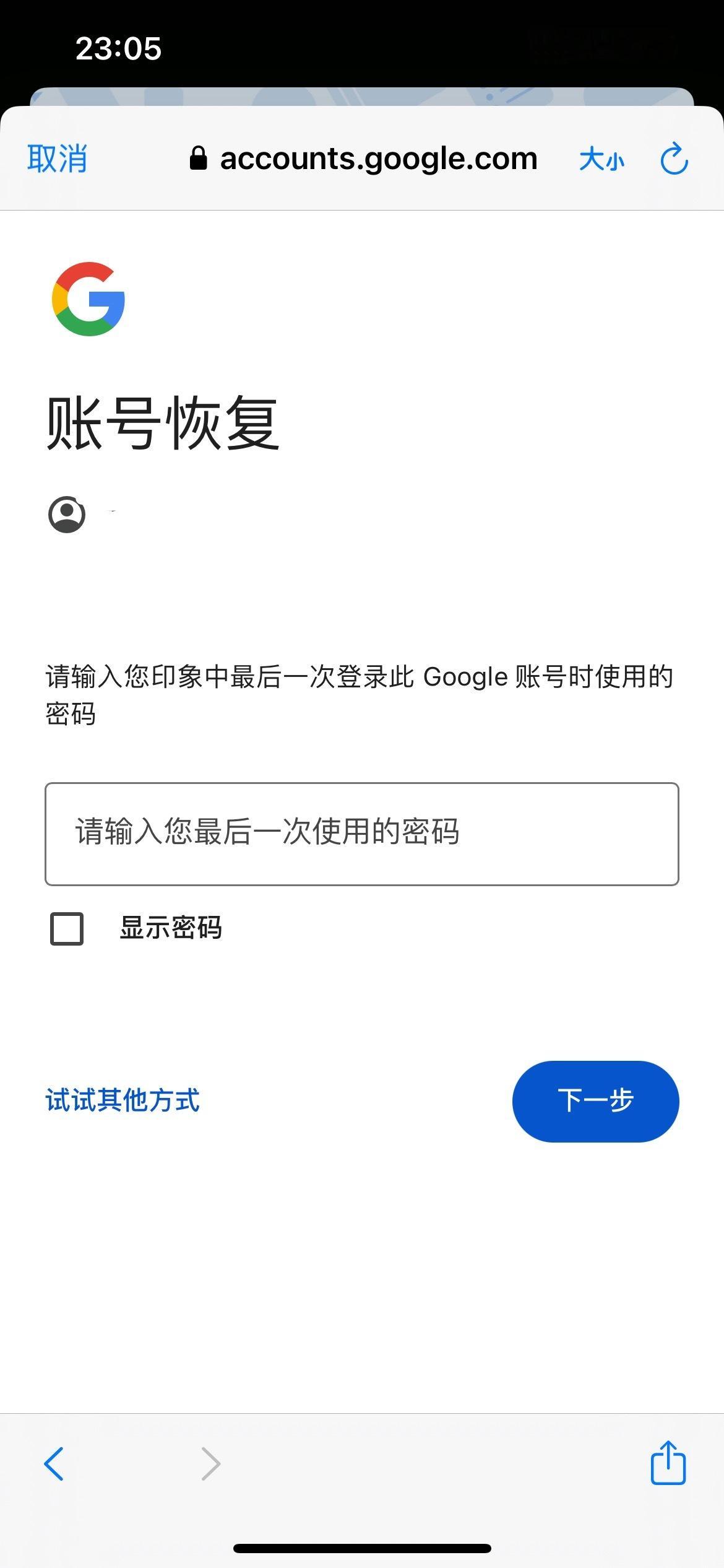 我怎么知道… 