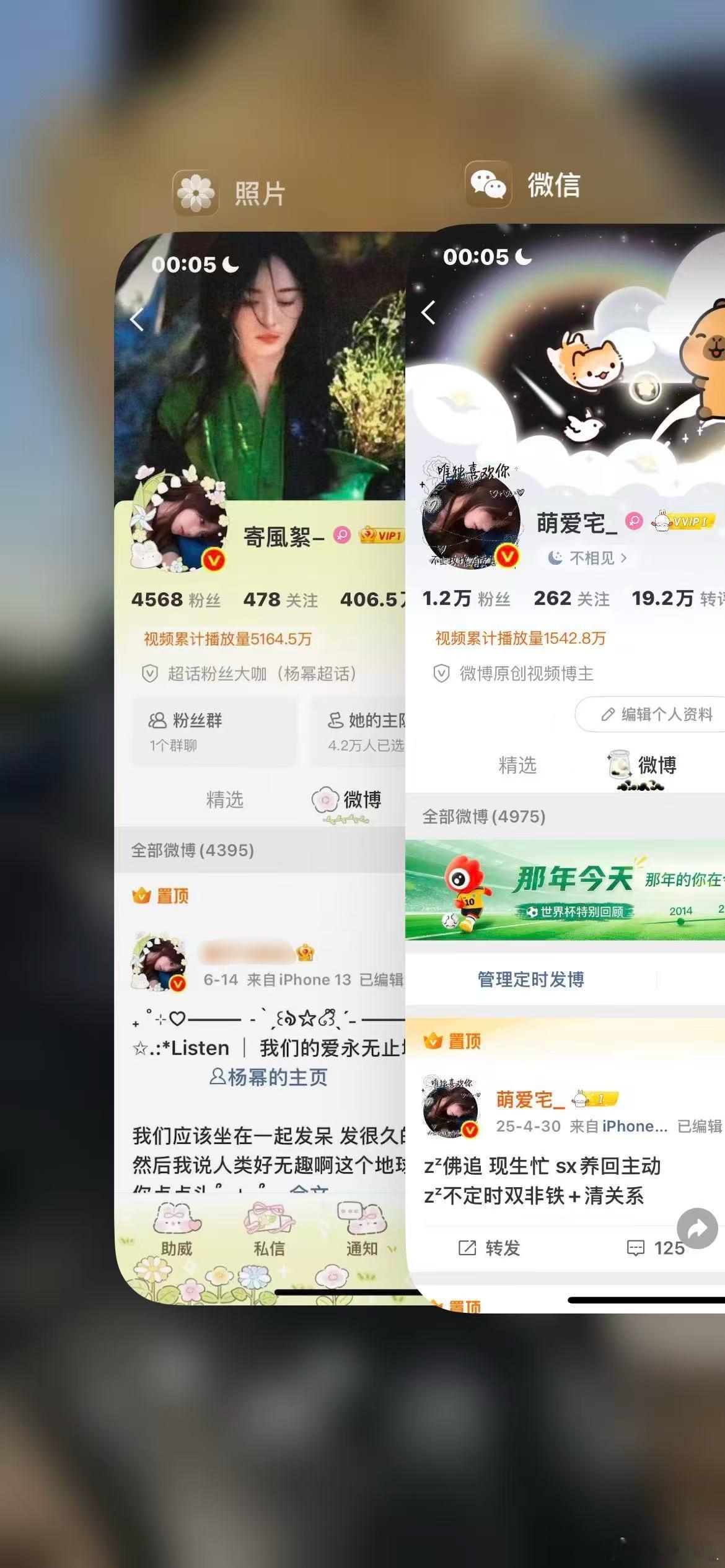 带她来装一下