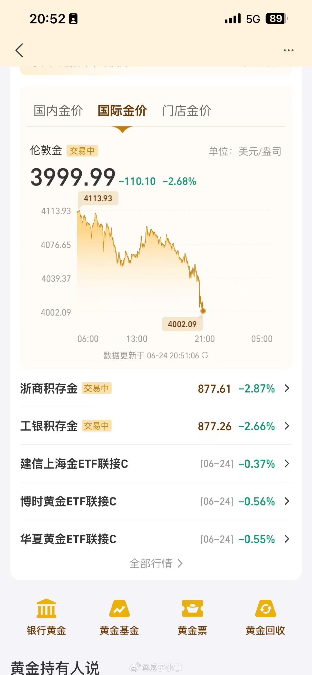 见证历史的一刻 