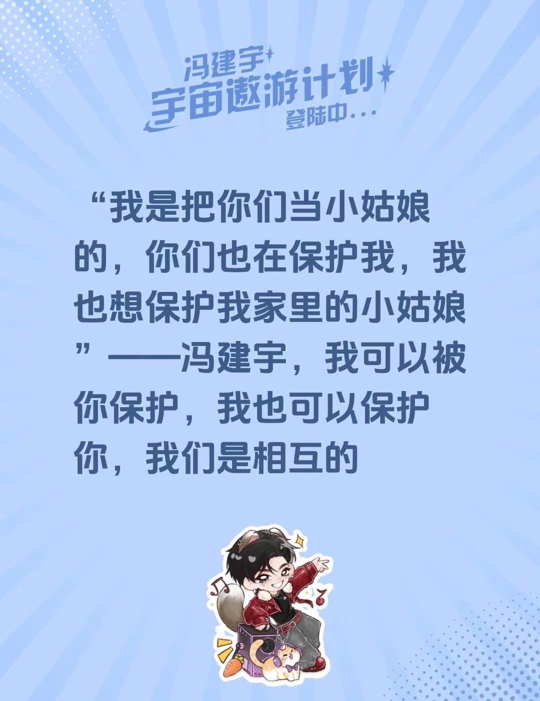 凌晨两点，你还在刷手机，就为了抢一张他的巡演门票。
你挤在人潮里，汗流浃背，只为