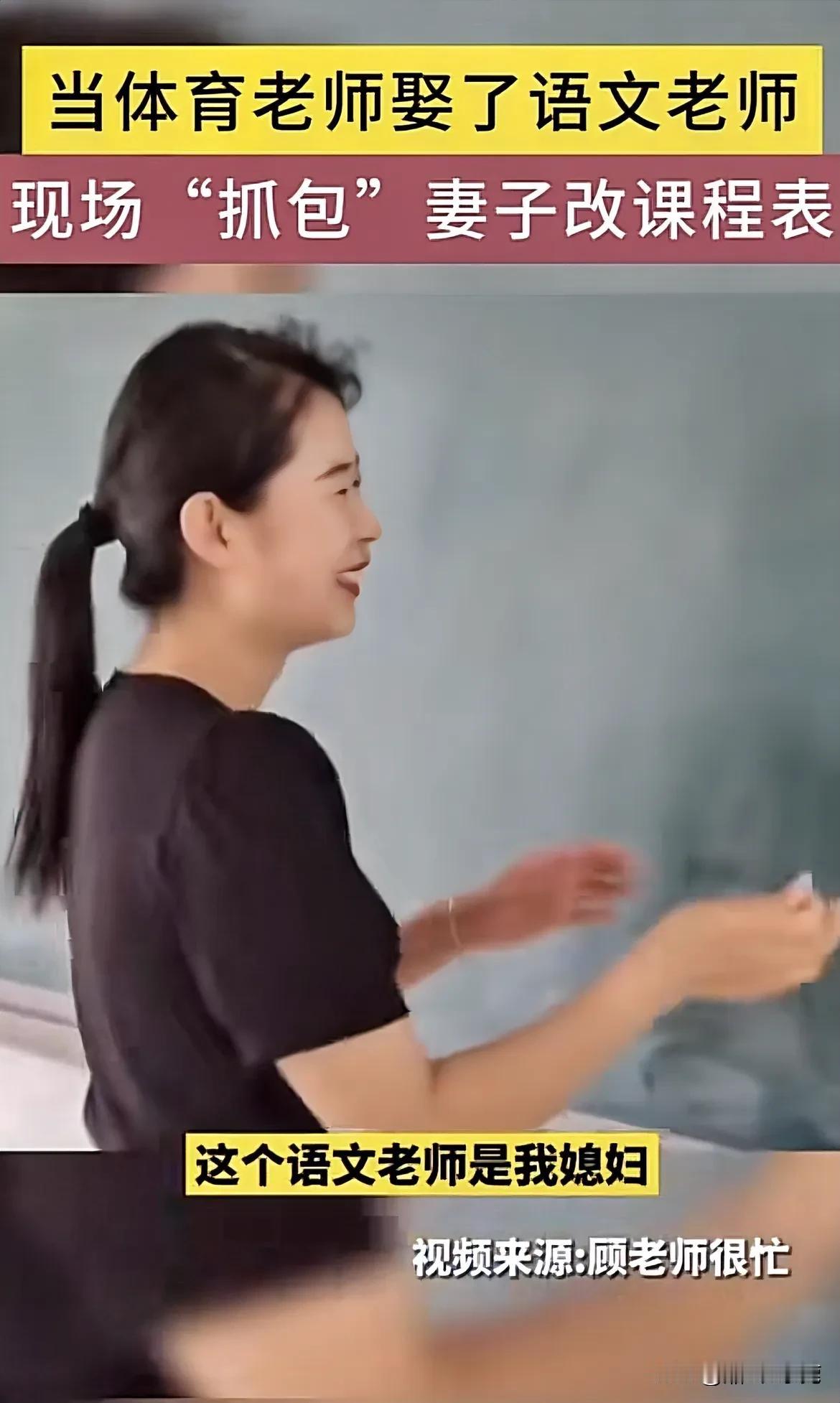各科老师抢课:
语文老师语出惊人，
数学老师数不胜数，
外语老师外柔内刚，
物理