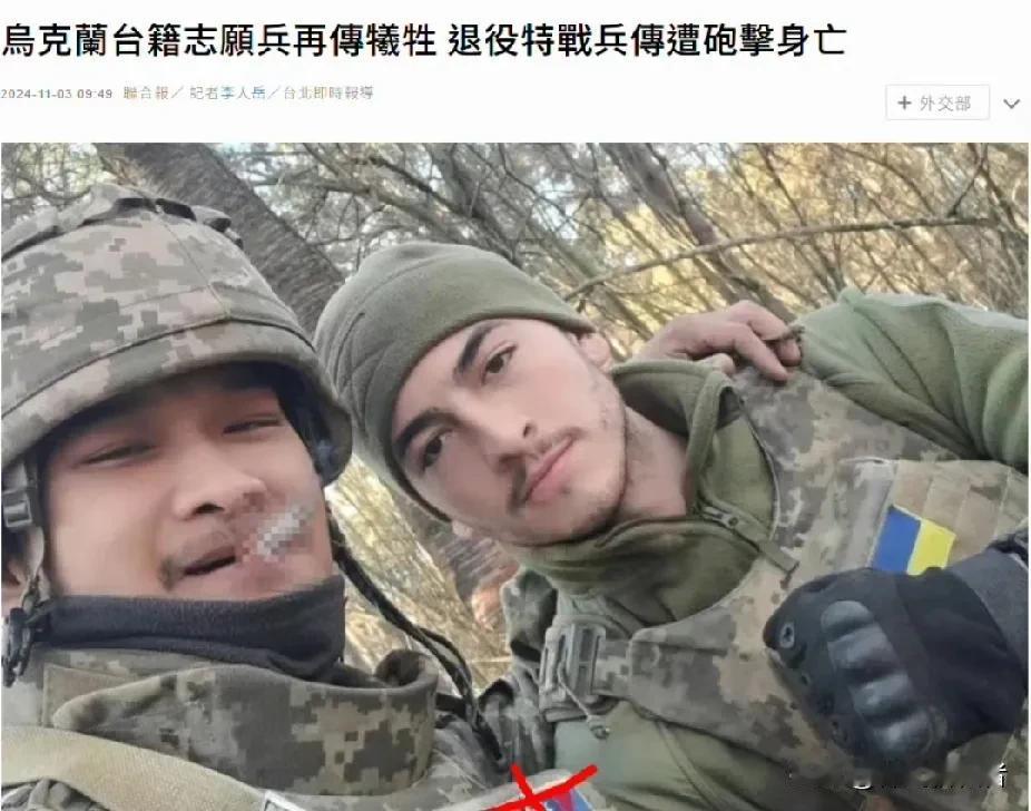 宝岛士兵在乌克兰被去军事化，俄罗斯正义的子弹打在台独的肉体上，必定让其灰飞烟灭，