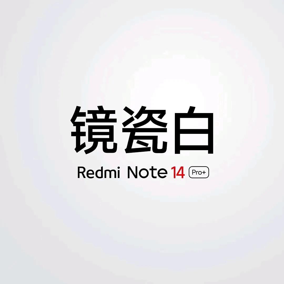 红米Note14Pro+这质感是真好，这次红米Note14系列主打的是三防，防尘