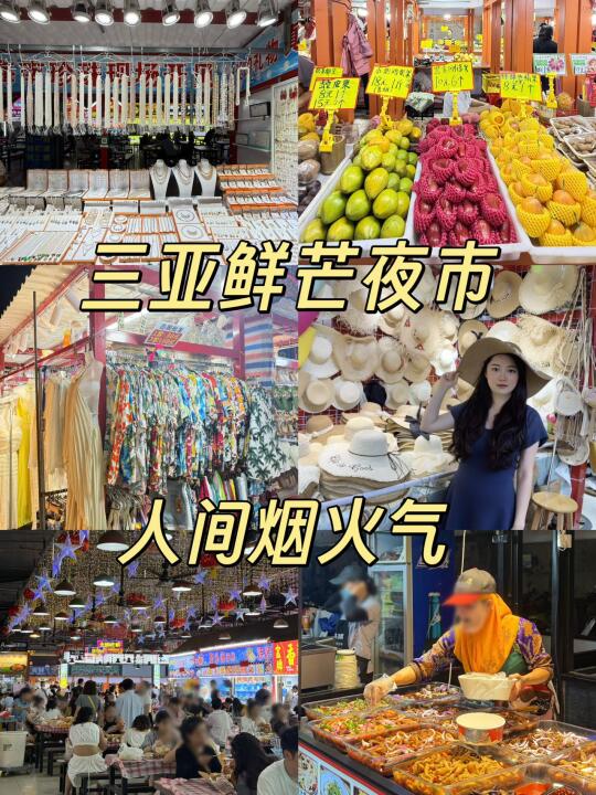 好后悔啊🥲怎么没人告诉我三亚这里