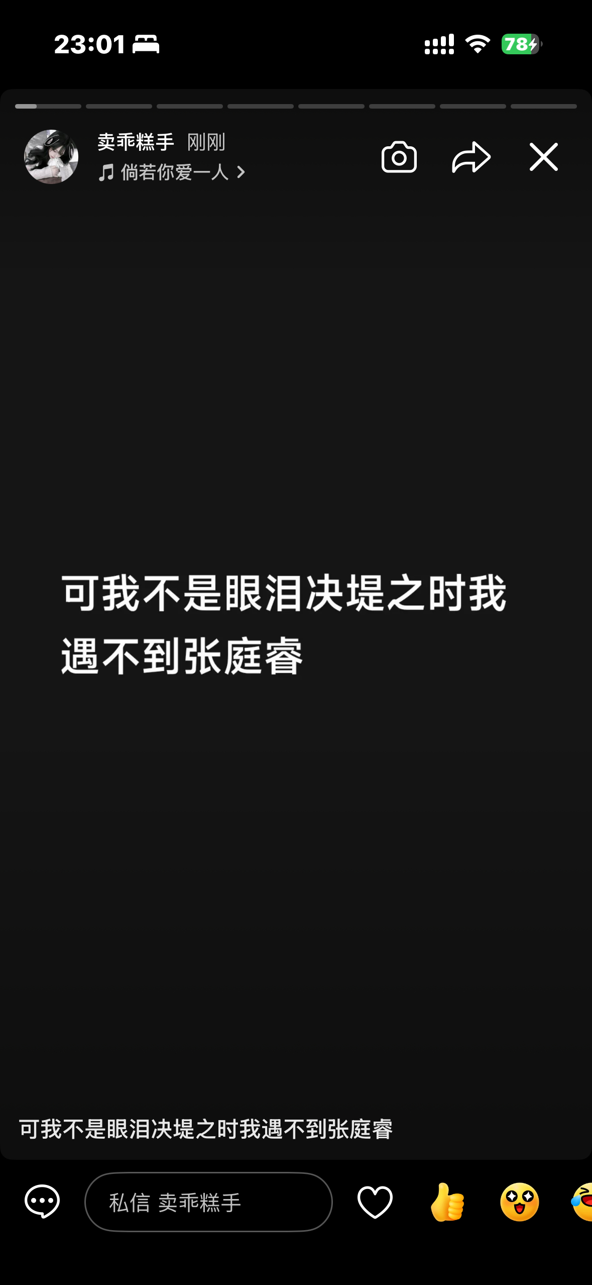 这大姐有病呀？ 