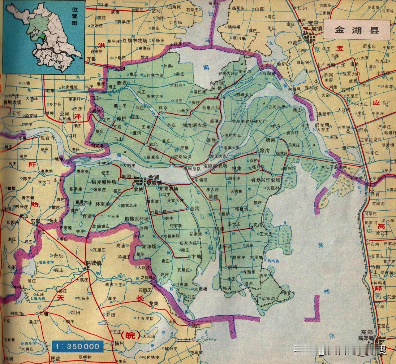 1984年江苏省淮阴市金湖县地图。金湖简直就是一个水世界，金湖县位于江苏省中部，