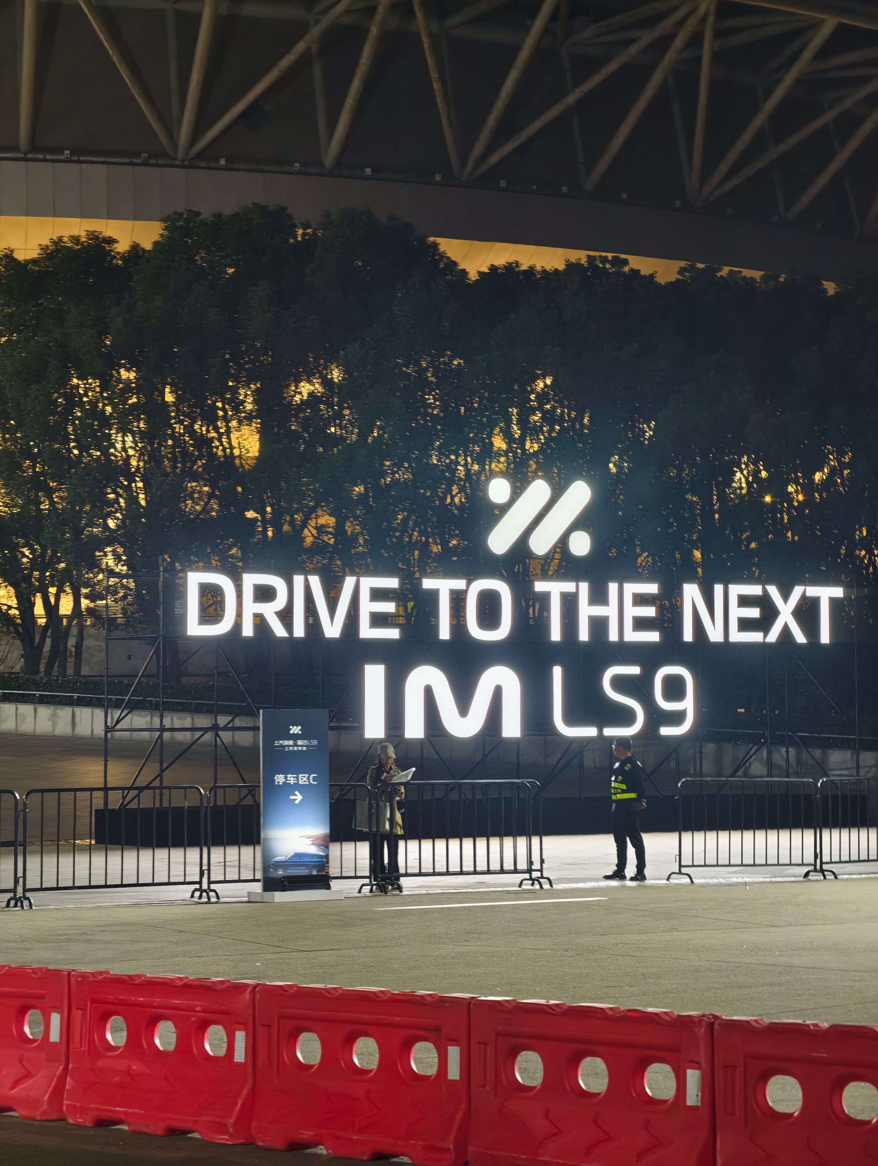 来看上汽旗舰智己ls9发布会了全系ultra，大电池＋增程器，太吓人了 