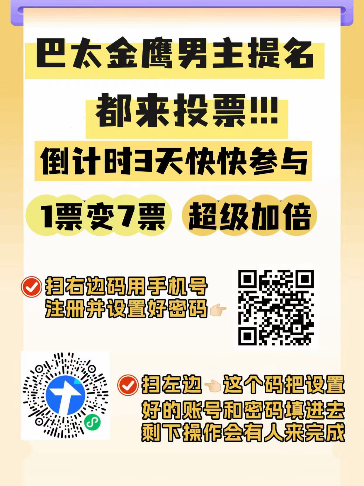 于适yosh  最后13h大家再来冲一波啊啊啊啊啊