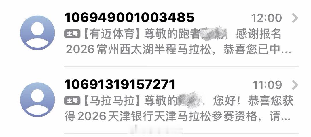心有多弱舞台就有多大…中签率100%，参与能力0%..母上大人提着大刀在赶来的路