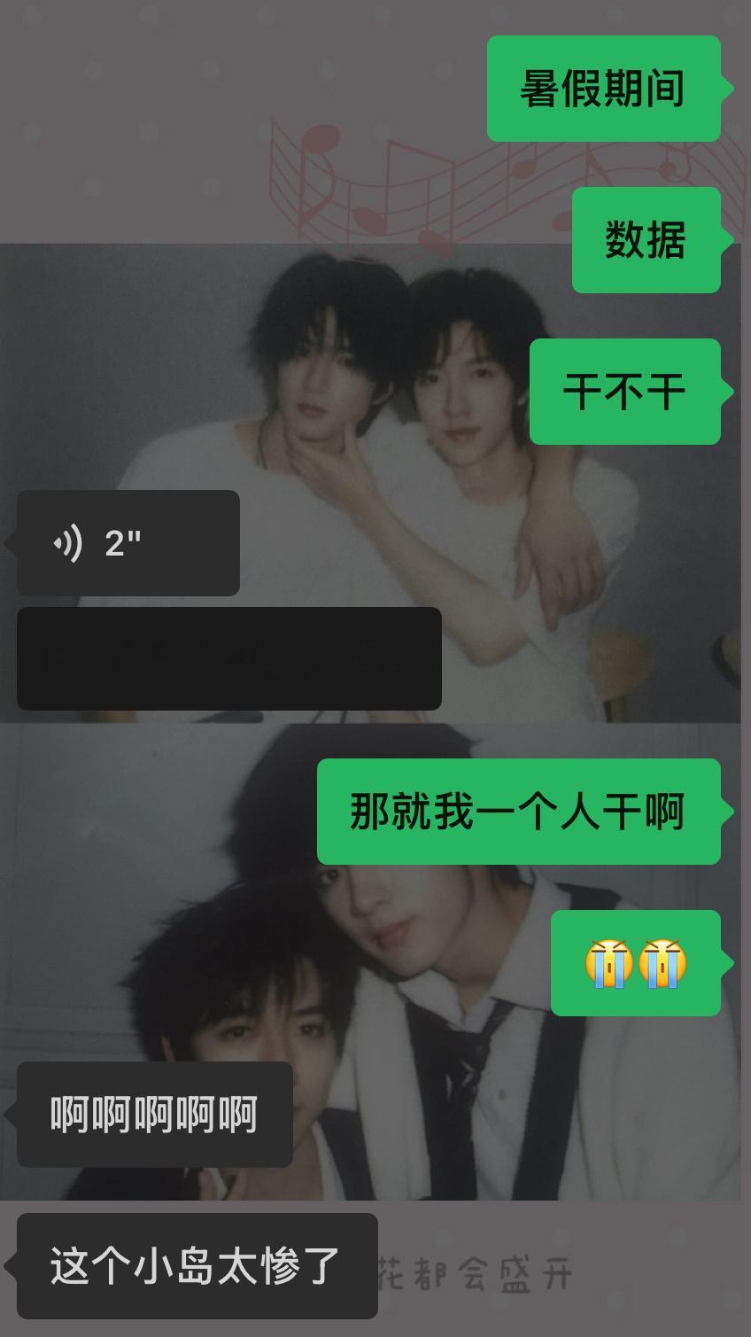 被狠心的女人拒绝了 我的身后少了强有力的后盾 