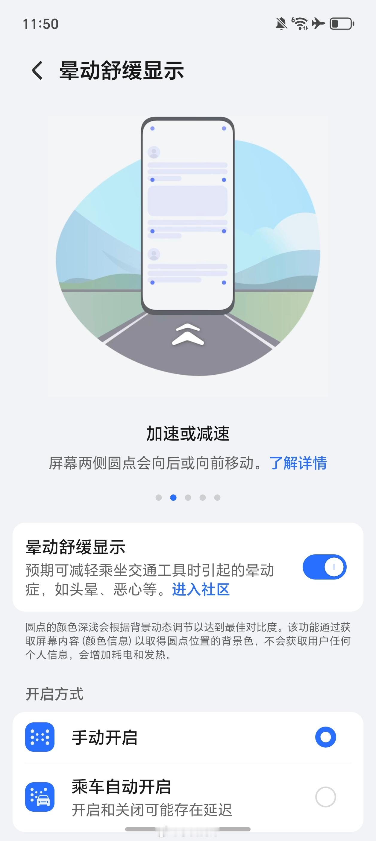 手机还有多少我不知道的功能一般打开【设置】-【辅助功能】能看到好多平时可能没用过