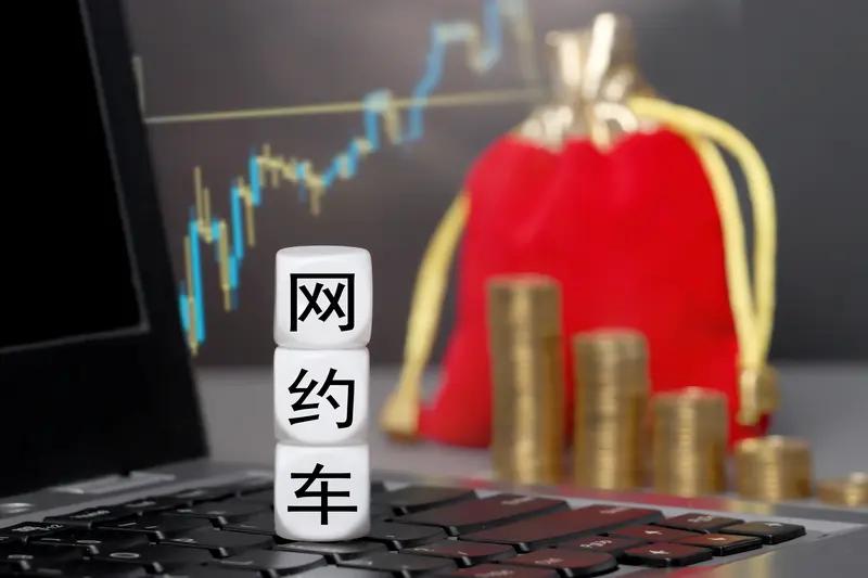 29岁独子跑网约车长期超负荷工作，不幸过劳离世，年迈父母陷入“白发人送黑发人”的