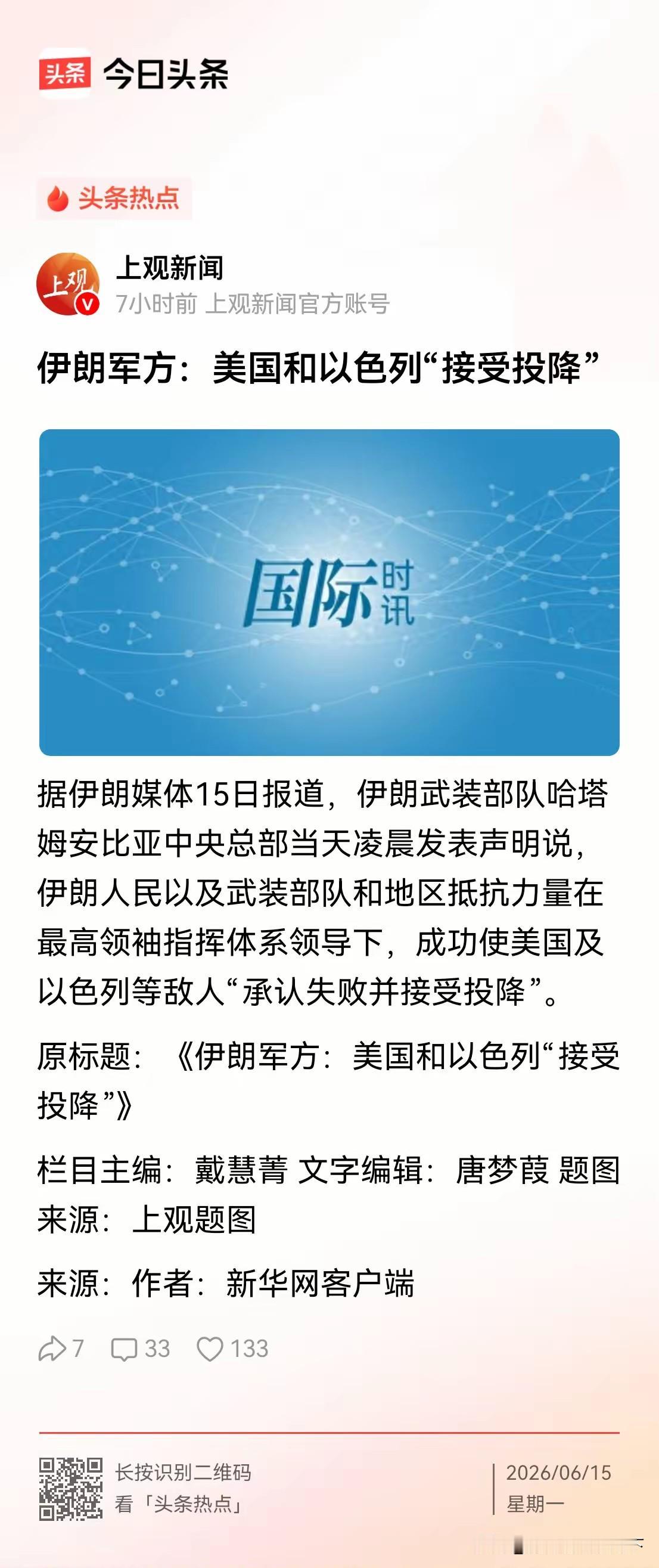 我当时就震惊了！
[比心][比心][比心][比心]今天看文了吗 被这幅触动 我在