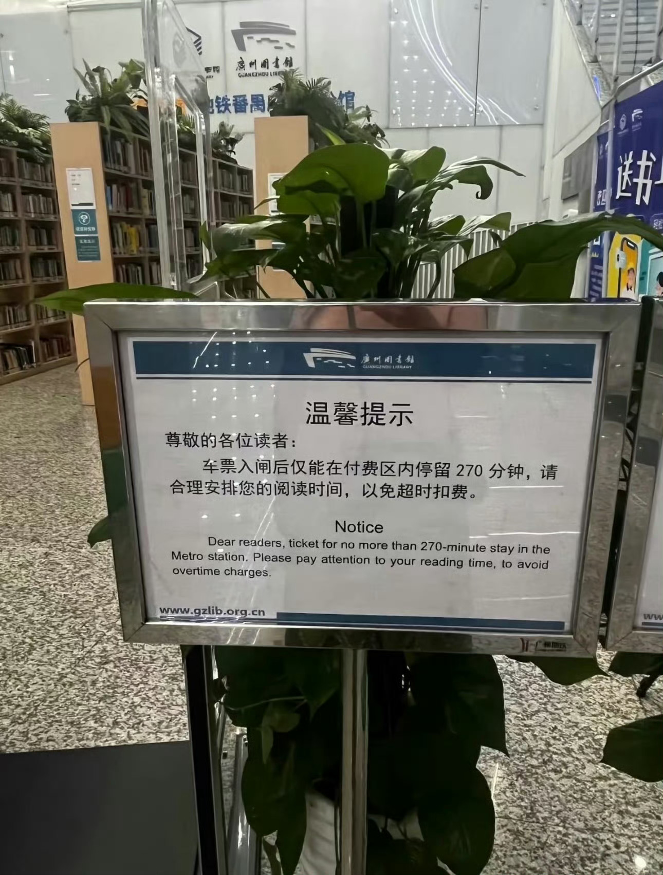 女子称地铁站内看5小时书被扣15元天呐，广州竟然在地铁站里面都有阅读空间！羡慕~