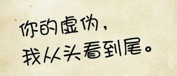 自我炒作屡试不爽四步曲:
1、道歉声明
2、无良媒体发通稿
3、登上热搜
4、攫