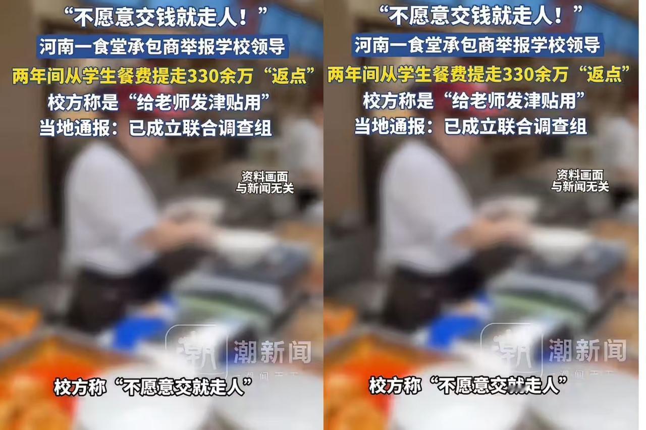 不得不说！
实名举报淮阳人民中学的马女士，堪称高智商维权典范！合同约定校方仅收4