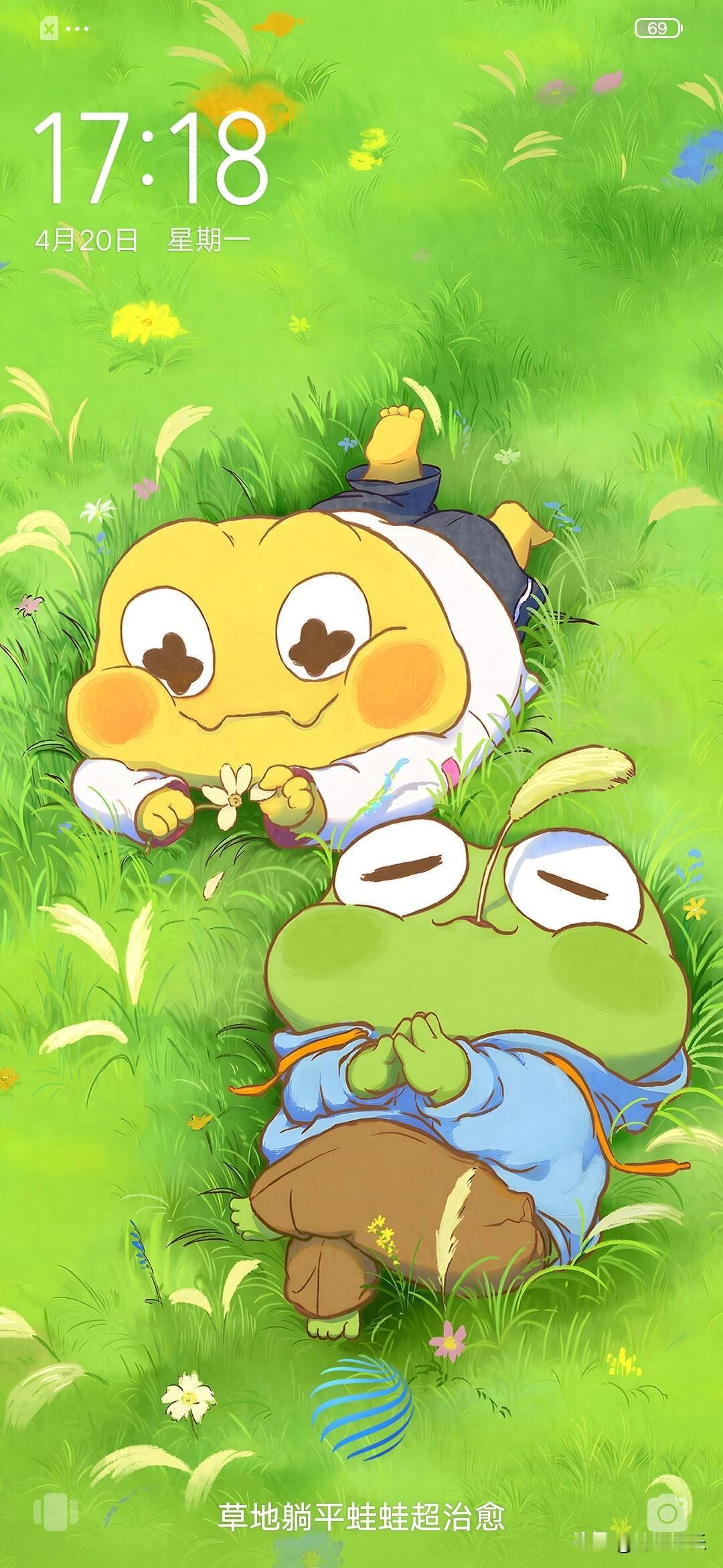 春日生活打卡季