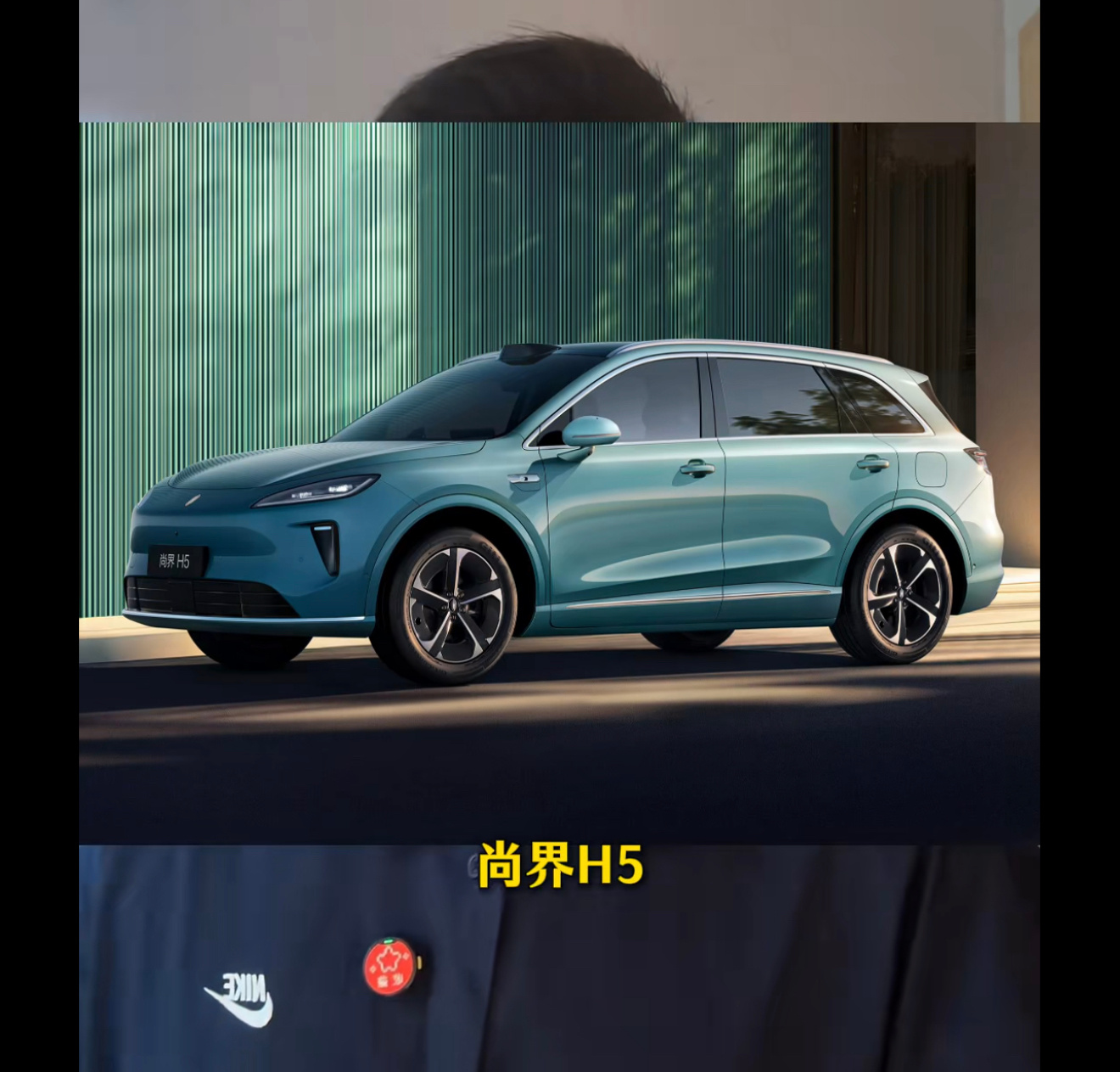 真的不懂为什么有的人敢说的如此确凿：「尚界H5就是飞凡RC7改的」❌真不怕出错嚒