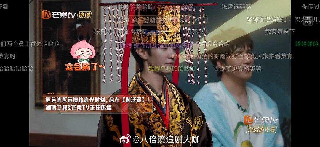 御廷谣编剧回应御廷谣编剧否认大女主剧 哇塞哇塞，这下陈哲远粉丝可以把心放肚子里了