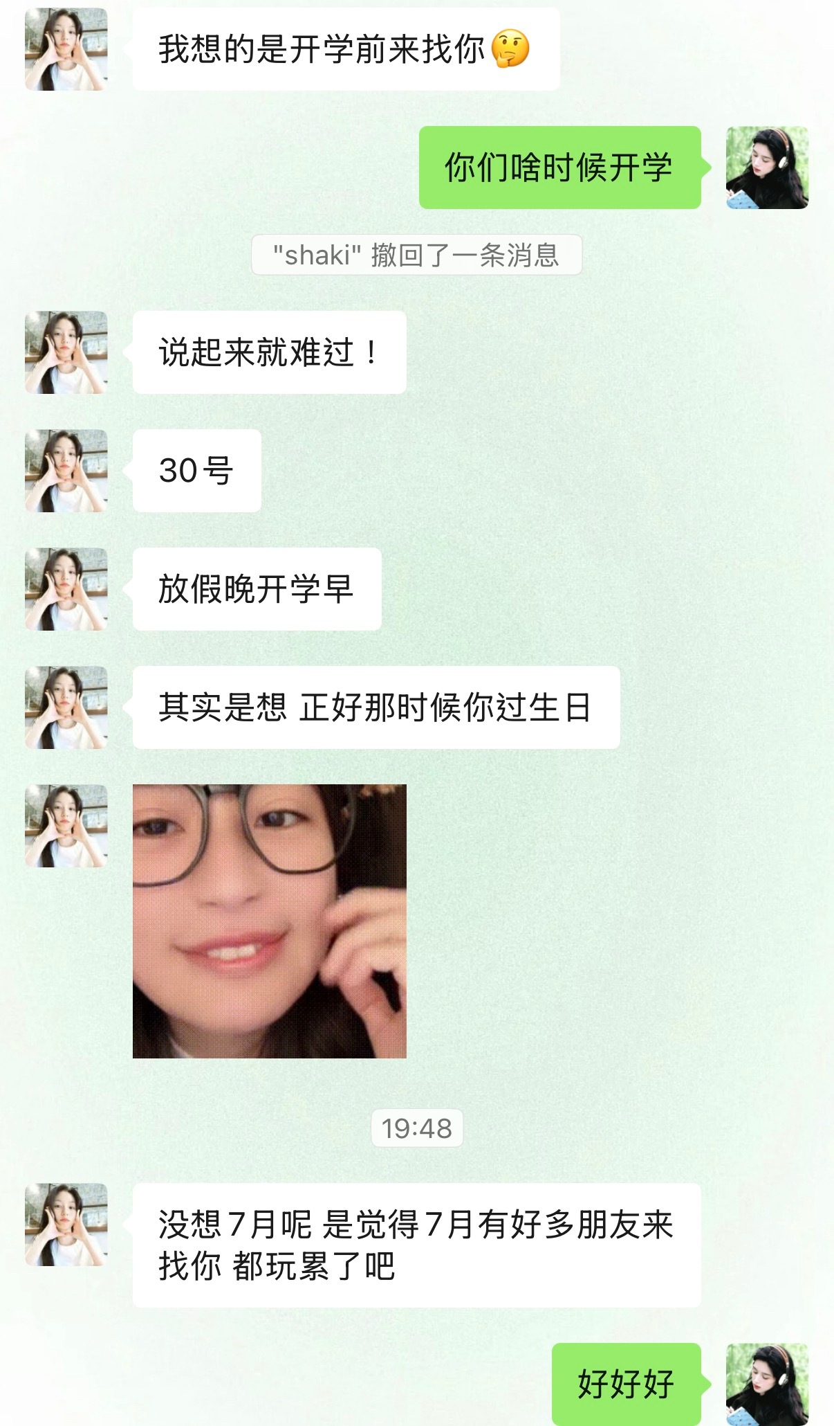 八月居然就是下个月的事了 