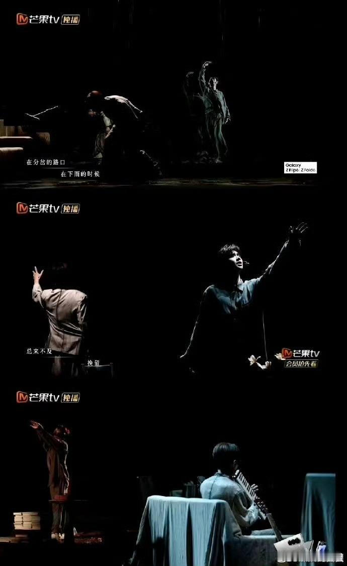 #王铮亮高卿尘守候唱给回忆里的人#王铮亮高卿尘这个舞台真的很让人触动啊[哇]旋律