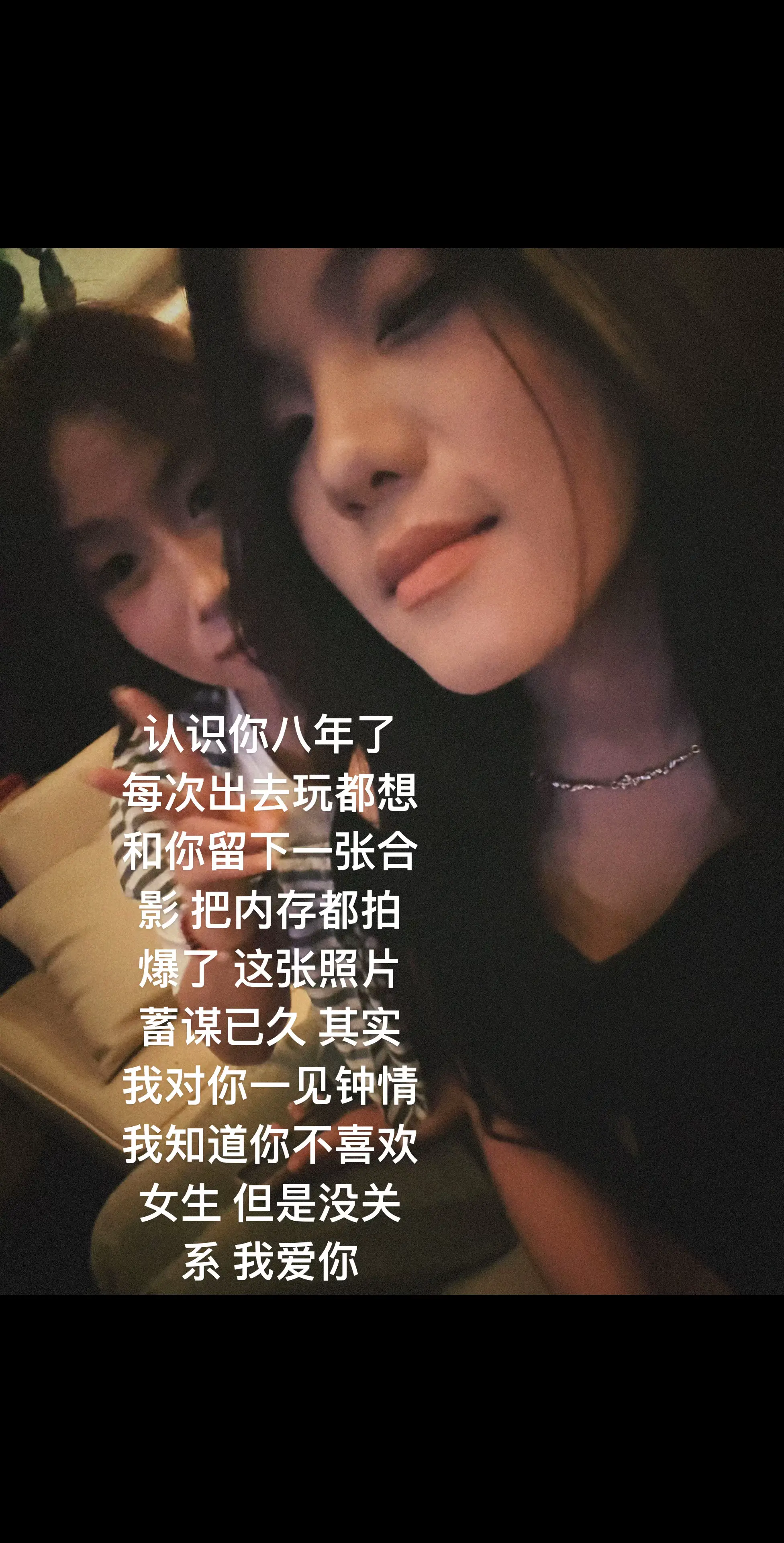 你如果像麻绳一样拧巴我愿意一点一点去解开